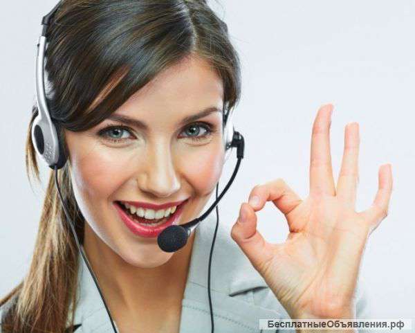 Оператор call-центра