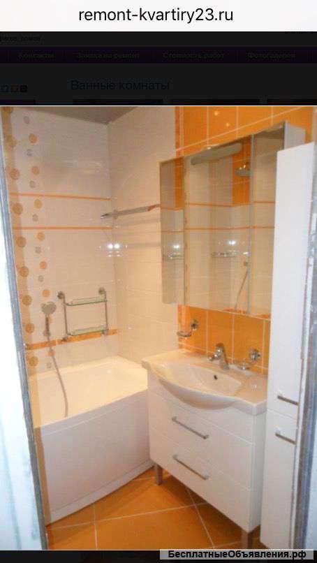 Ванные комнаты под ключ