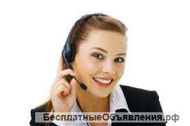 Диспетчер выходного дня