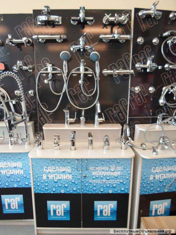 Смесители Raf