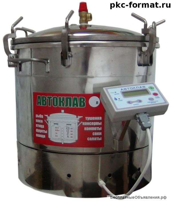 Самогонные аппараты сыроварня автоклавы
