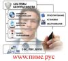 Проектирование и монтаж слаботочных систем