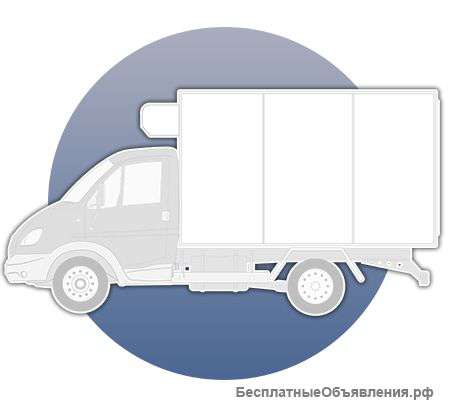 Грузоперевозки Московская область