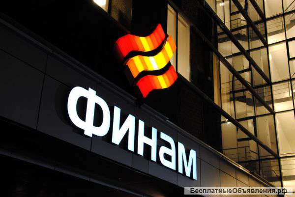Требуется специалисты по продажам