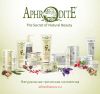 Натуральная греческая косметика APHRODITE