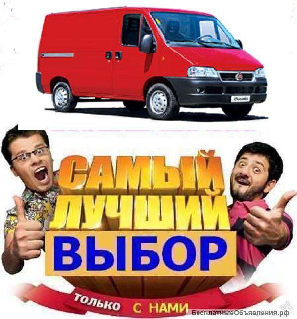 Грузчики,разнорабочии,автотранспорт