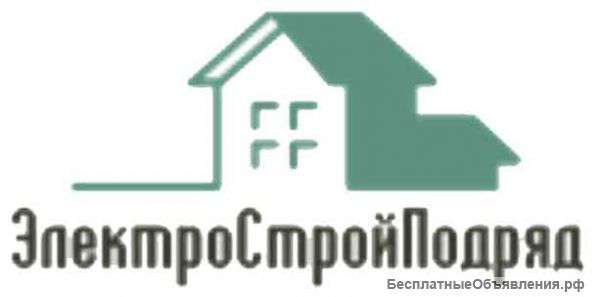 Электрика, электромонтажные работы