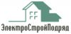 Электрика, электромонтажные работы