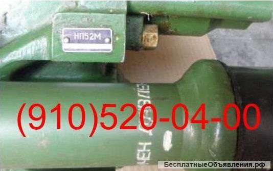 Нп52м; нп52м-2; нп52м-2т