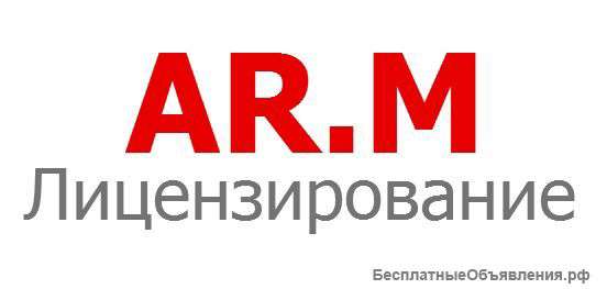 Медицинское лицензирование
