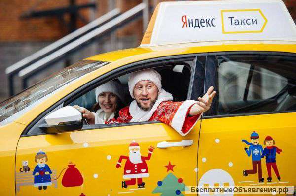 Яндекс такси водители