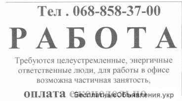 Торговый представитель