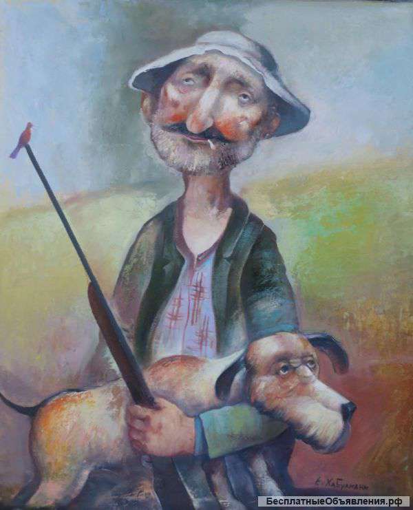 Картина Старый охотник с собачкой.