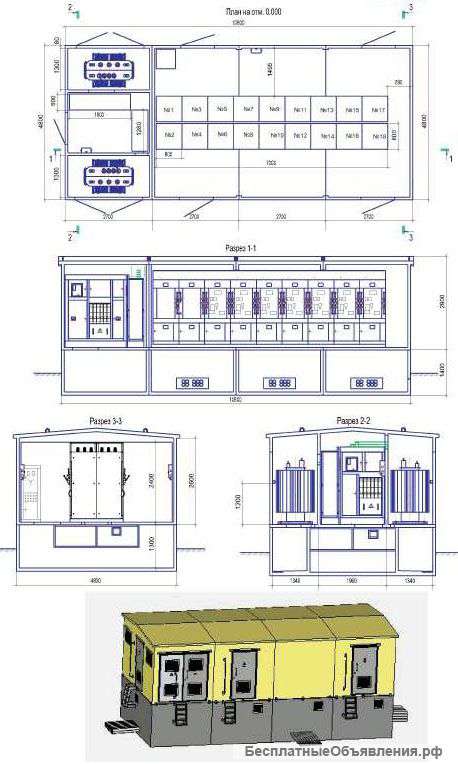 РТП - распределительная трансформаторная подстанция
