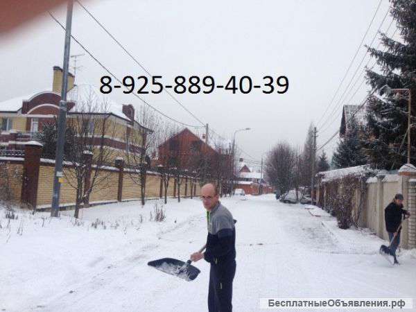 Разнорабочие на уборку снега