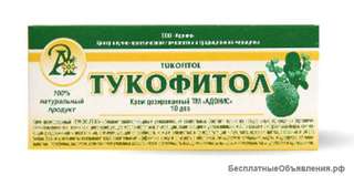 ТУКОФИТОЛ. Свечи (эрозии, кисты, миома, эндометриоз, бесплодие)