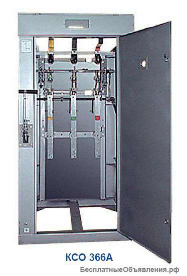 Камеры сборные КСО-366