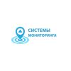 Глонасс/GPS Мониторинг транспорта