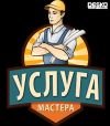 Ремонт пил, кос. Аудио видео и бытовой техники. Работа по металлу качественно, профессионально. Из