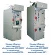 Камера сборная КСО -298 напряжением 6 и 10 кВ