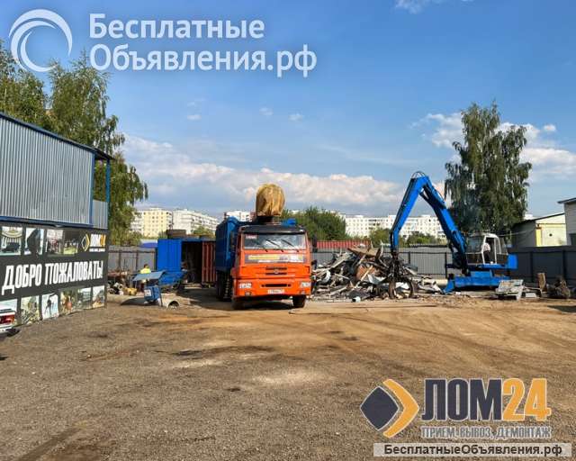 Прием металлолома, Скупка Чермета по выгодным ценам, Самовывоз, Демонтаж