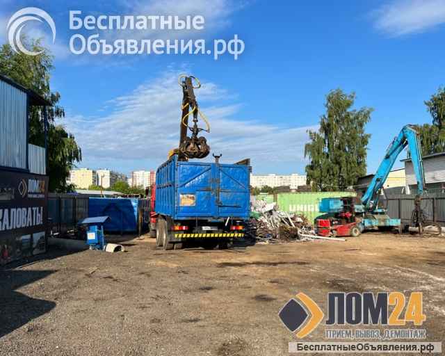 Прием металлолома, Скупка Чермета по выгодным ценам, Самовывоз, Демонтаж