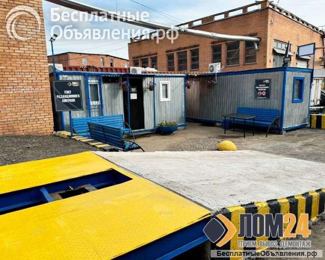 Металлолом. Прием металлолома, Вывоз, Демонтаж. Расчет сразу