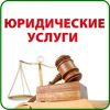 Готовые фирмы