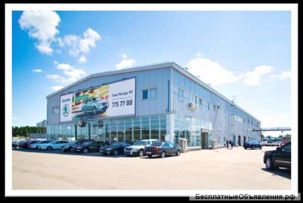 Автосалон (ПСН) 2500 кв.м.
