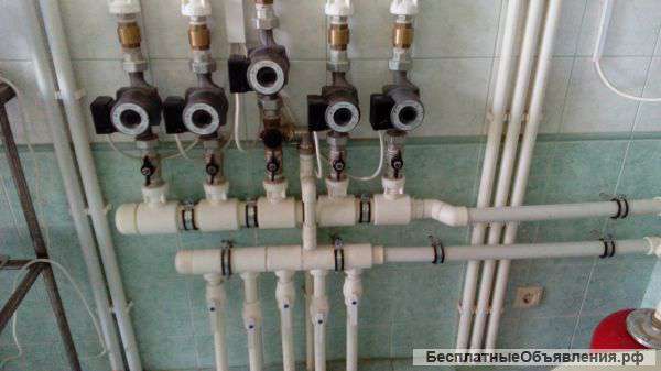 Отопление