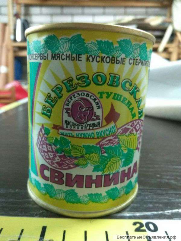 Тушёнка свинная