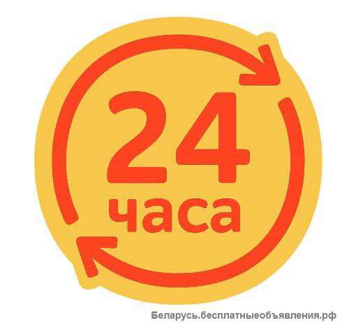 КВАРТИРЫ на СУТКИ в Минске свободны четыре 1комн.кв. за 25уе