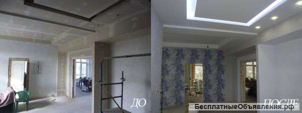 Ремонт под ключ