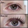 Ламинированеи ресниц LVL, ботокс ресниц. Выезд на дом.
