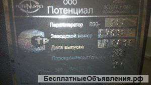 Парогенератор ПЭЭ-250, пр-ть до 250 кгчас