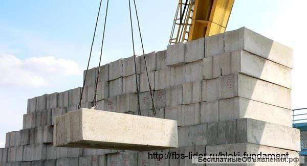 Блоки бетонные фундаментные. ЖБИ