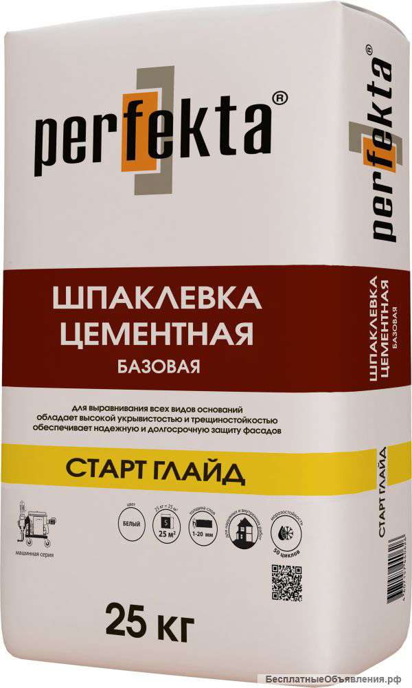 Сухие смеси для ремонта