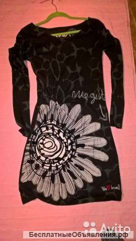 Трикотажное платье Desigual