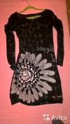 Трикотажное платье Desigual
