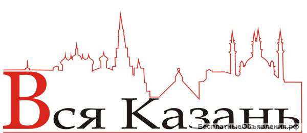 Подбор домашнего персонала в г. Казани