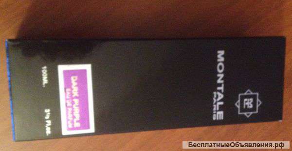 Montale Dark Purple