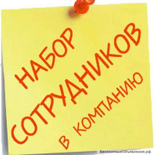 Водитель высотного штабелера( вахта, с проживанием)