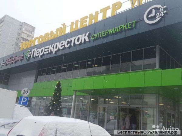 Дом Быта