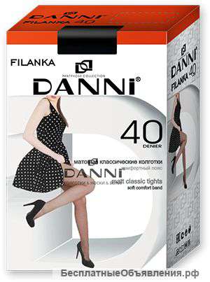 Женские колготки оптом под брендом DANNI