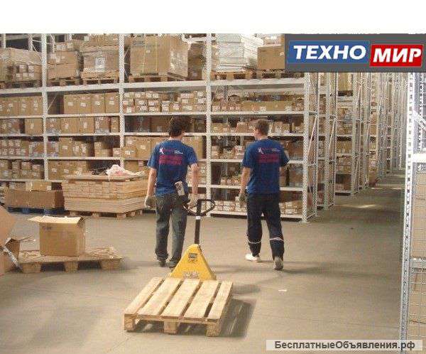 Грузчик, ежедневные выплаты