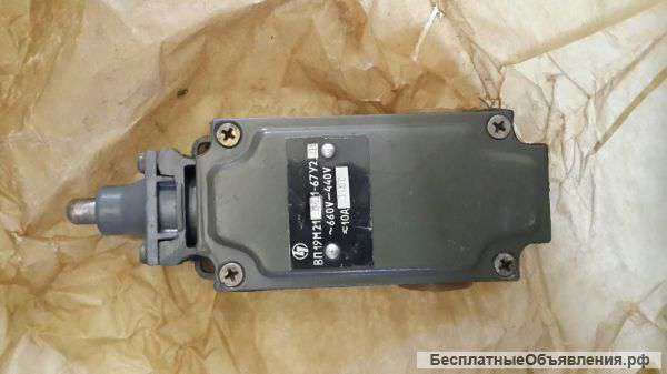 Выключатель концевой контактный ВП-19М21-541 1-67У2-16 660В 10А