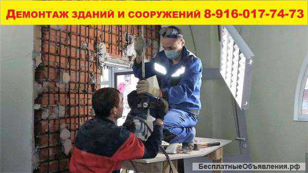 Грузоперевозки Переезд Грузчики Москва и МО