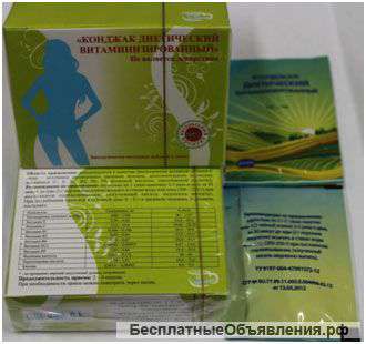 Забудь об аппетите с волшебным порошком конджака