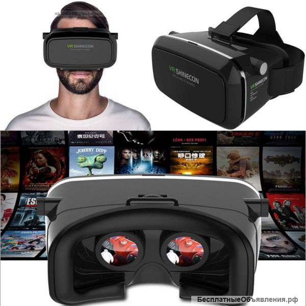 Оптом очки виртуальной реальности Shinecon VR