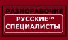Разнорабочие широкого профиля